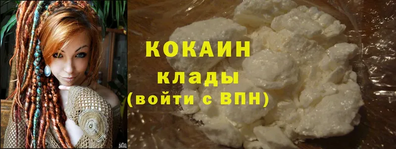 kraken рабочий сайт  Биробиджан  Cocaine Fish Scale 