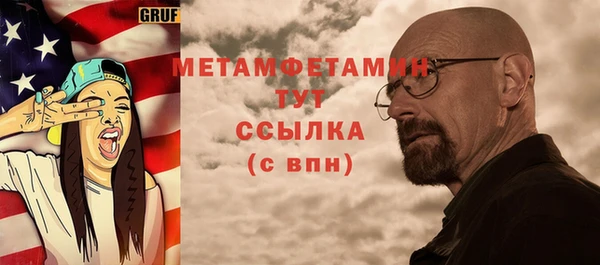 спиды Вязники